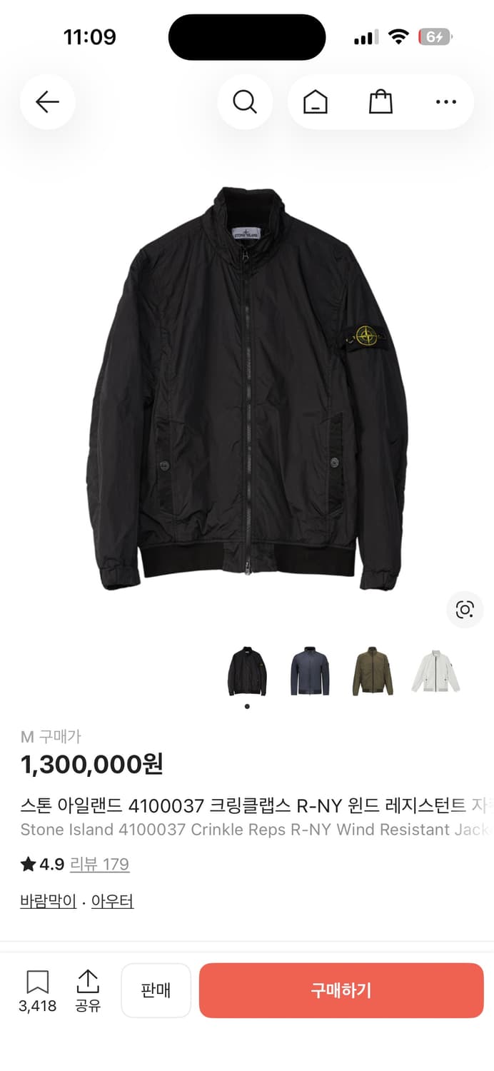 스톤 아일랜드 4100037 크링클랩스 25ss 상품이미지1