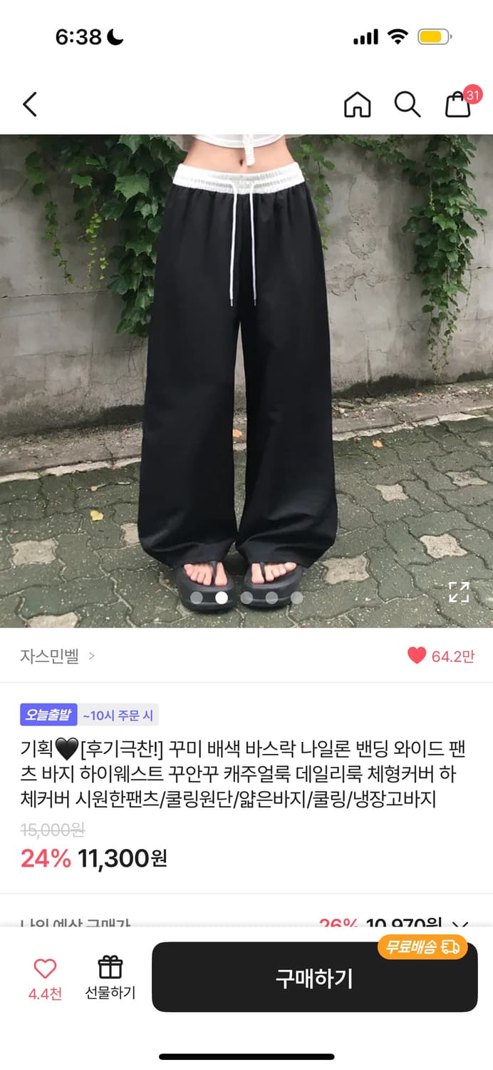 문의는 채팅! 채팅 후 가격 제시 상품이미지4