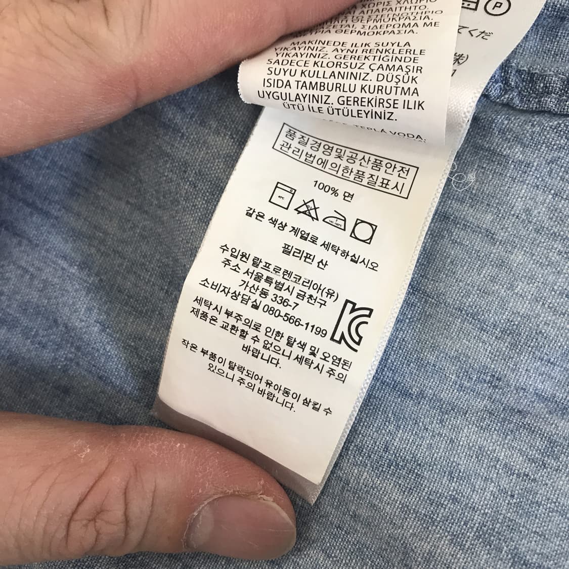 폴로 랄프로렌 샴브레이 데님셔츠 [M] 상품이미지7