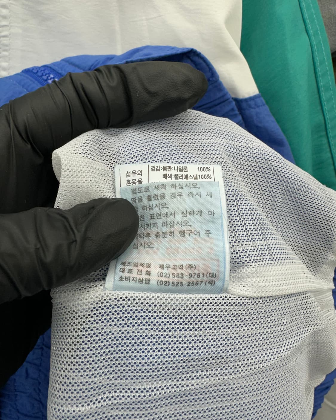 (100)80~90'S 아디다스 바람막이-M1900 상품이미지6