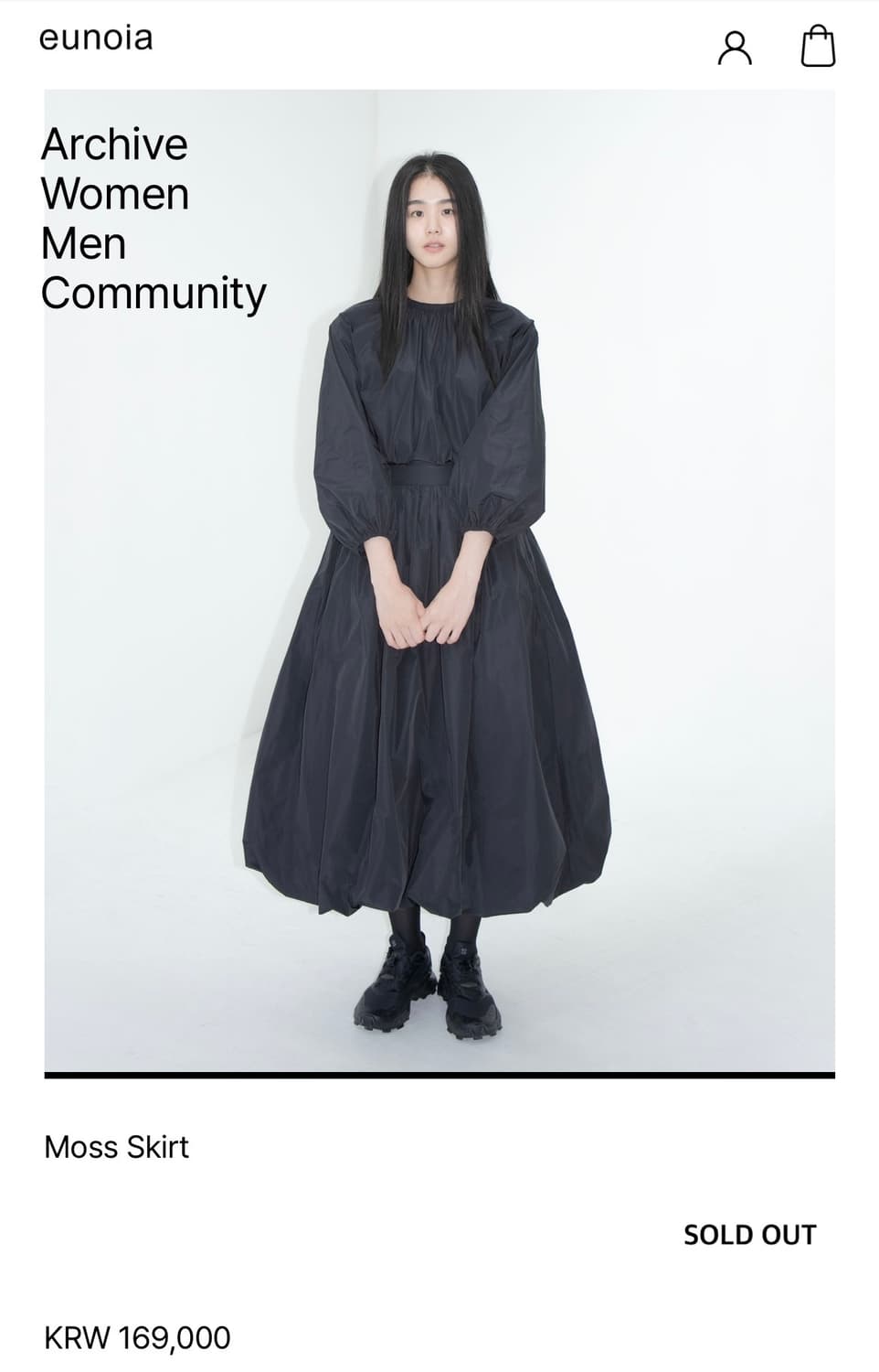 eunoia Moss Skirt 유노이아 모스 스커트 상품이미지8