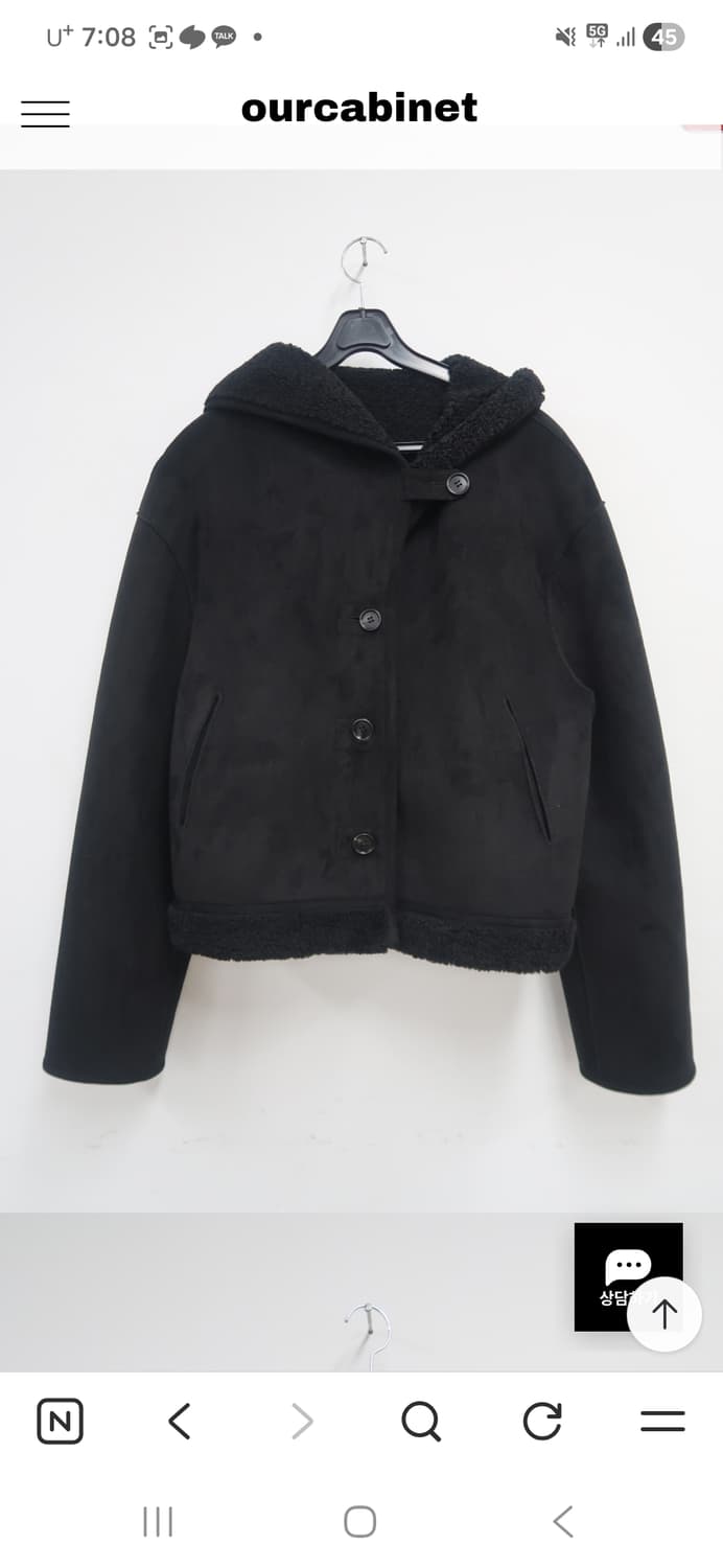 아워캐비넷 리버시블 무스탕 원가 15만 상품이미지4