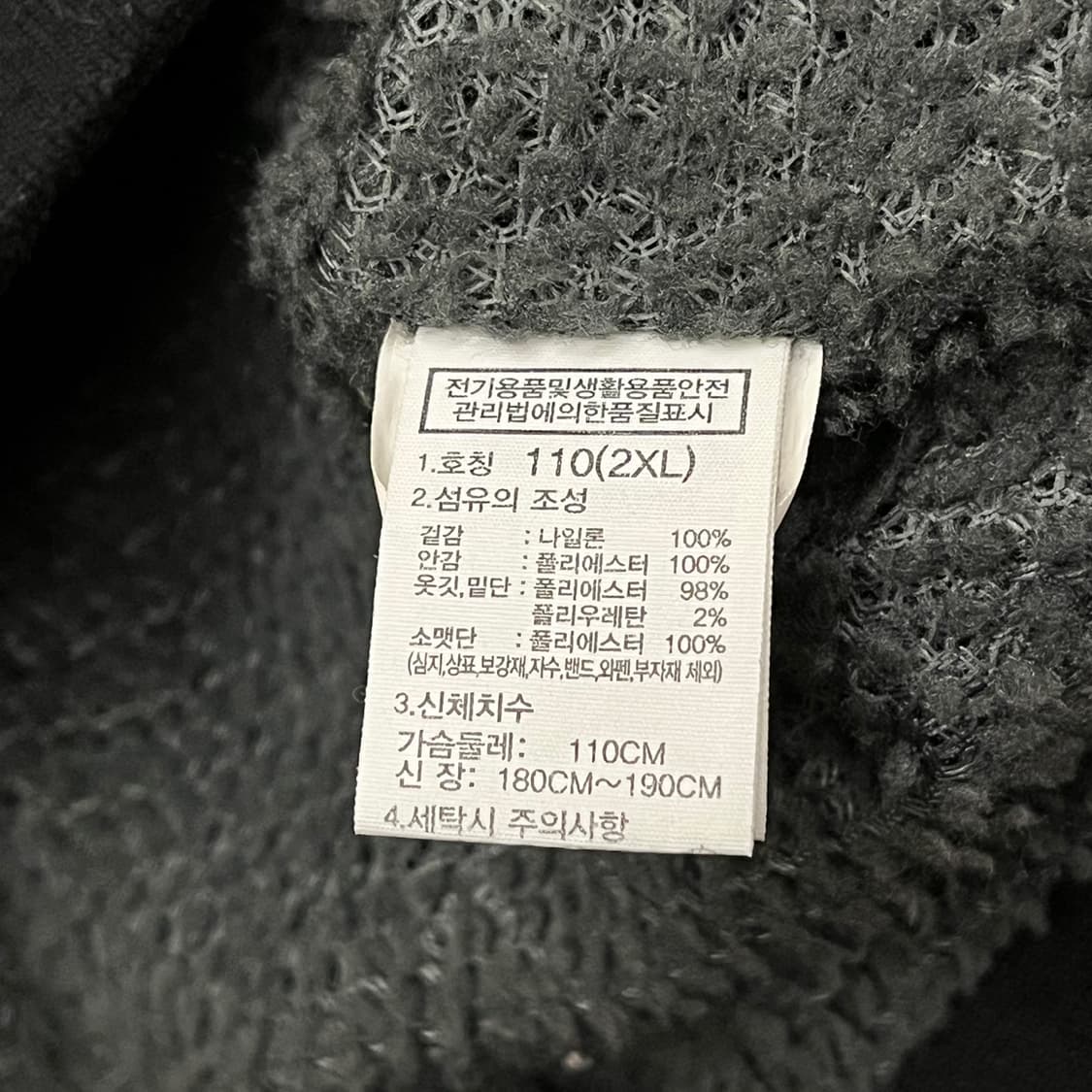 [정품/2XL] 노스페이스 블랙 봄버 자켓 b8 상품이미지6