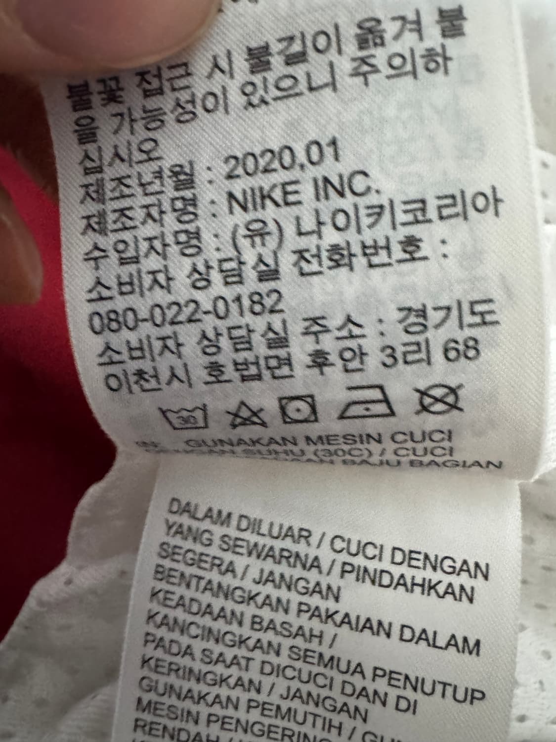 나이키 조던 20시즌 트레이닝 조거팬츠 L 상품이미지5