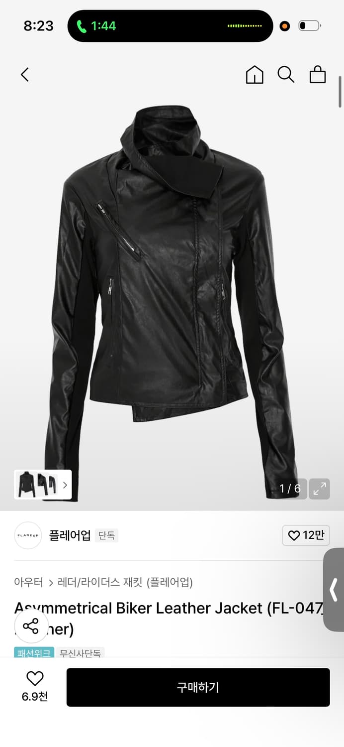 플레어업 Asymmetrical Biker Leather Jacket  상품이미지1