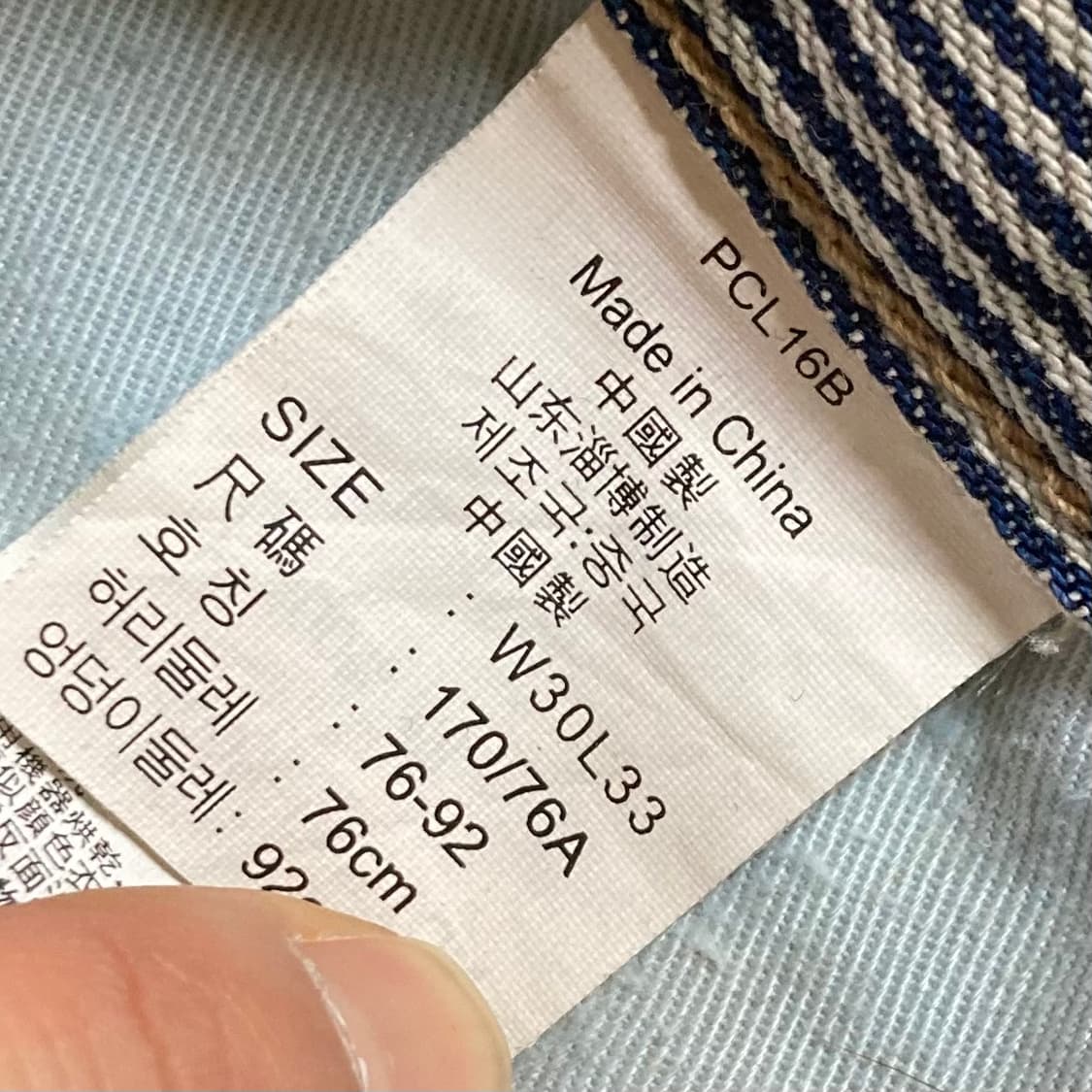 리바이스 레더탭 데님팬츠 W30 L33 상품이미지5