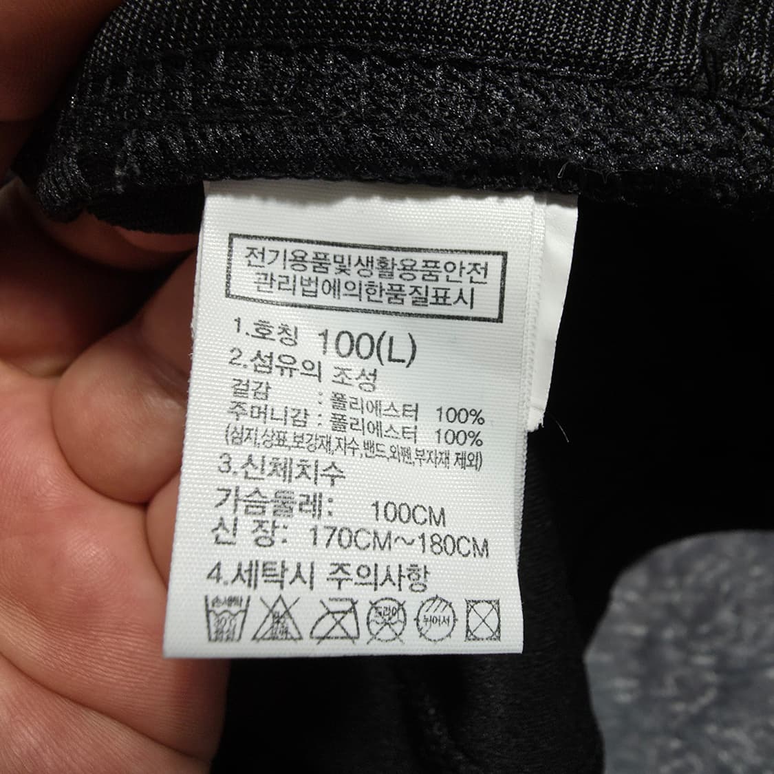 (L)노스페이스 풀집업 자켓 상품이미지4