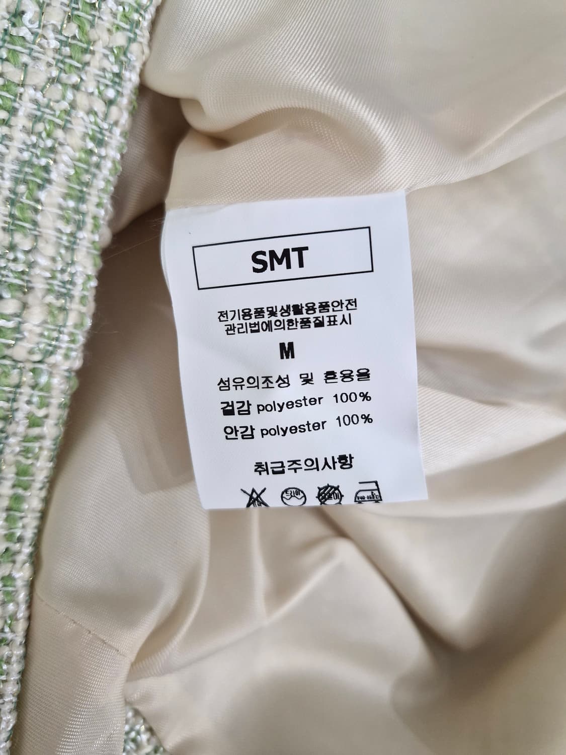 [새상품]시스터마켓 라운드 트위드자켓(M) 상품이미지6