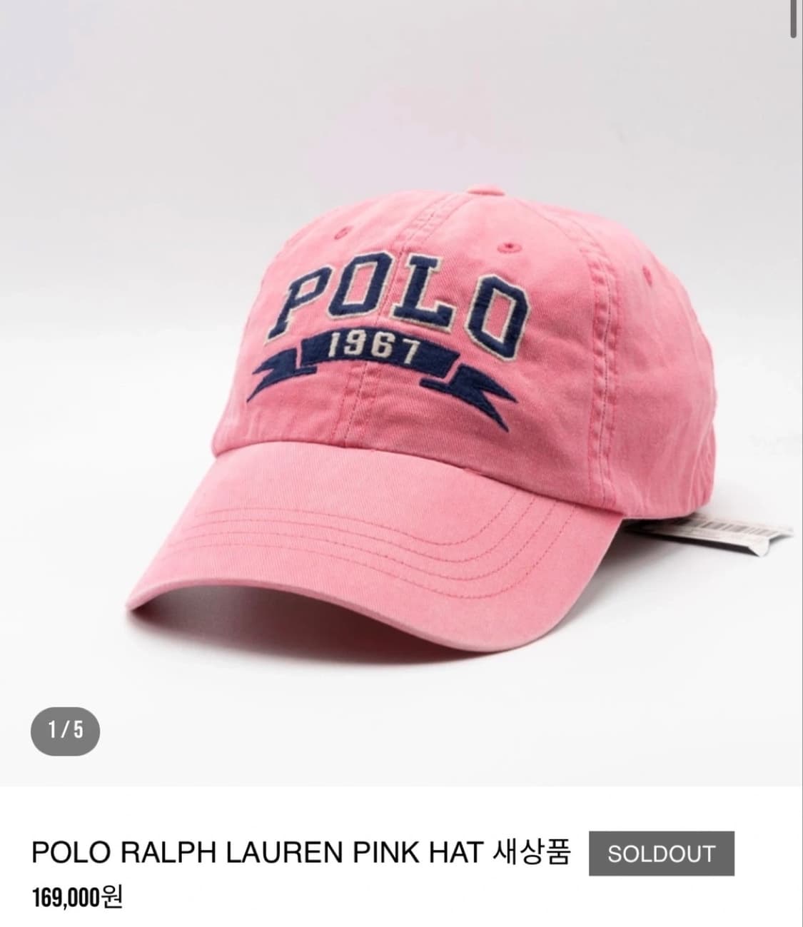 폴로 랄프로렌 자수 로고 볼캡 상품이미지10