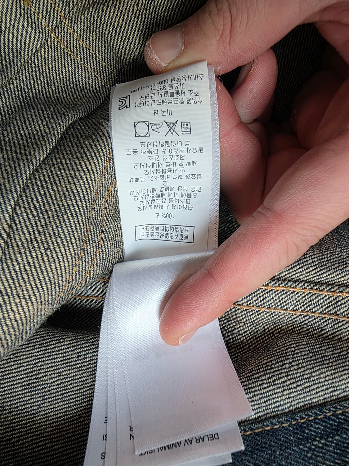 RRL 리미티드 유니콘 데님 2세대 자켓 상품이미지7