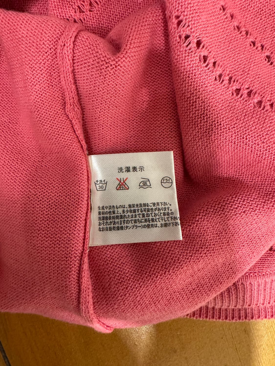 Freimage) Pink dot knit vest 상품이미지4