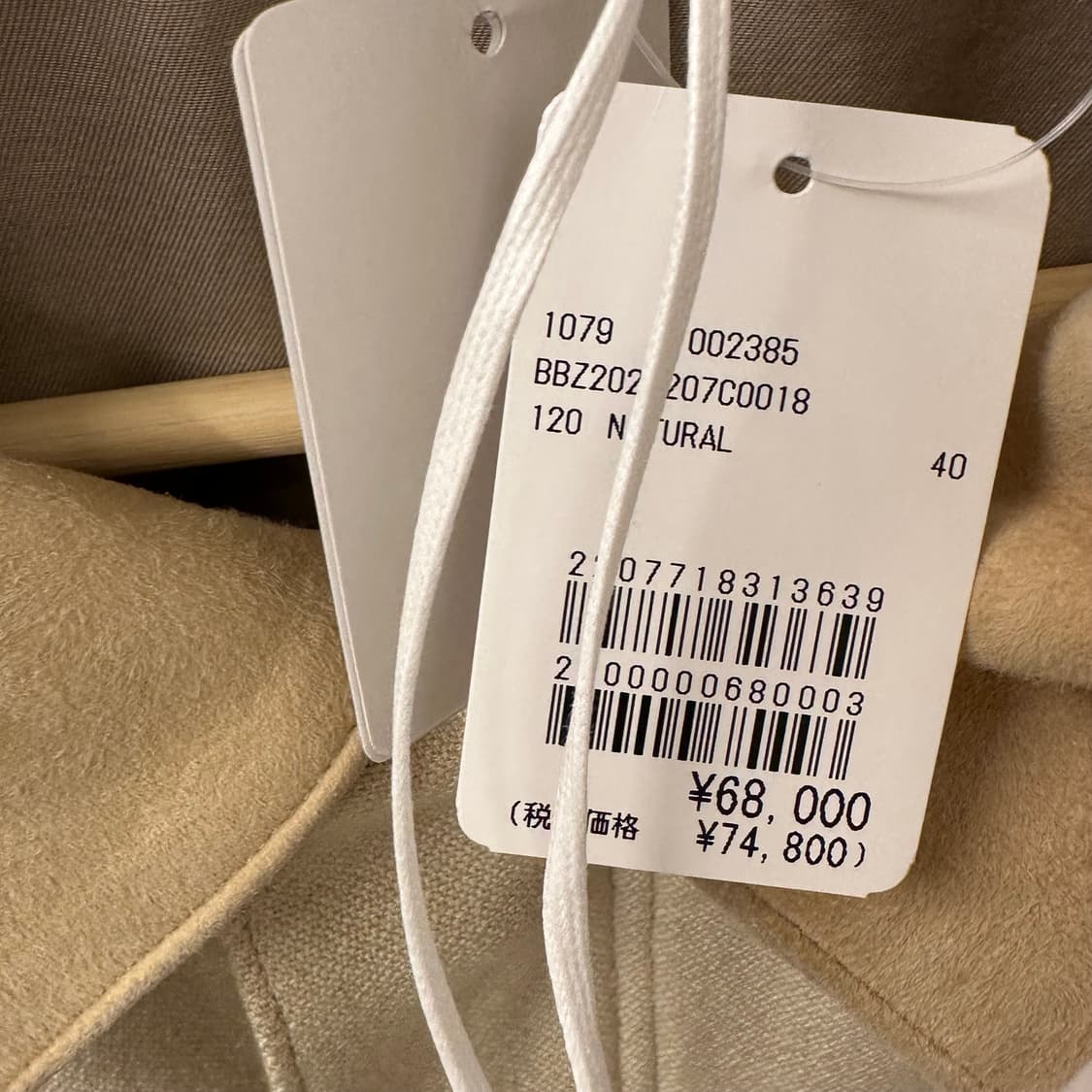 캡틴선샤인 덕초어 자켓 40사이즈  상품이미지6