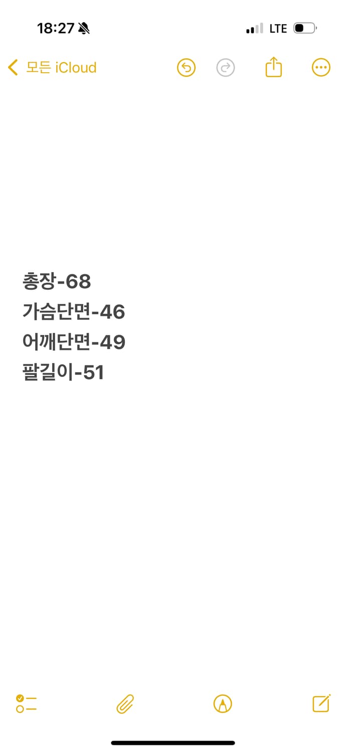 [ 정품/95 ] 입생로랑 빈티지 하프 카라 니트 스웨터 상품이미지8