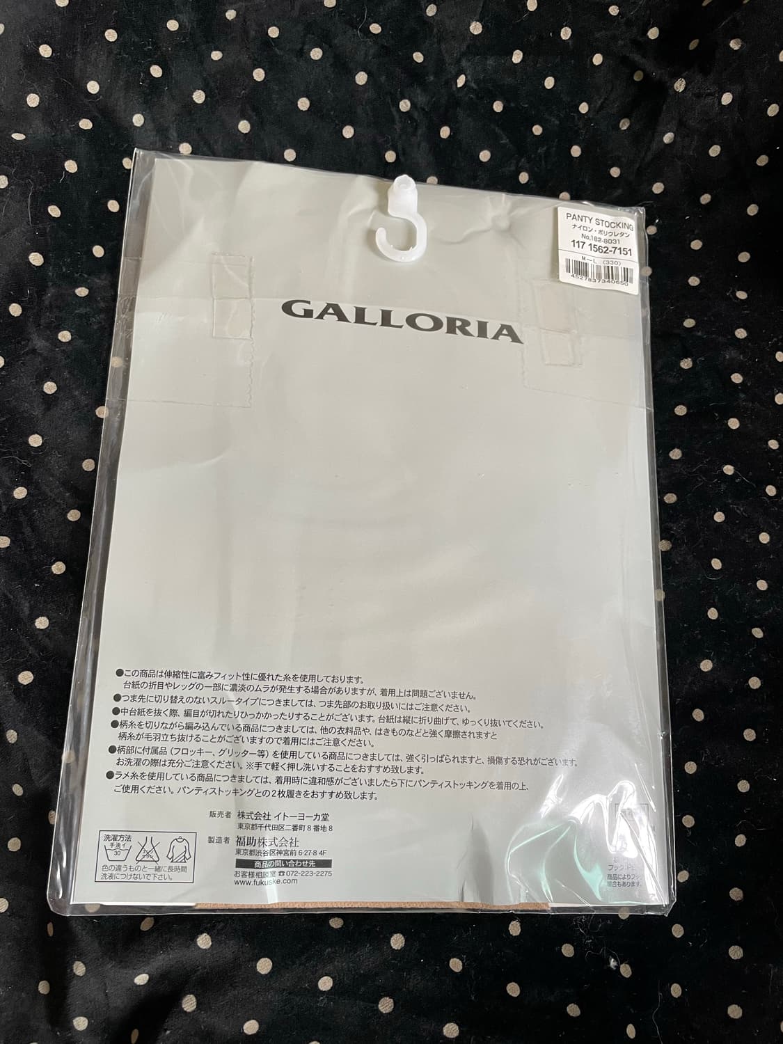 GALLORIA 헤링본 패턴 팬티스타킹  상품이미지3