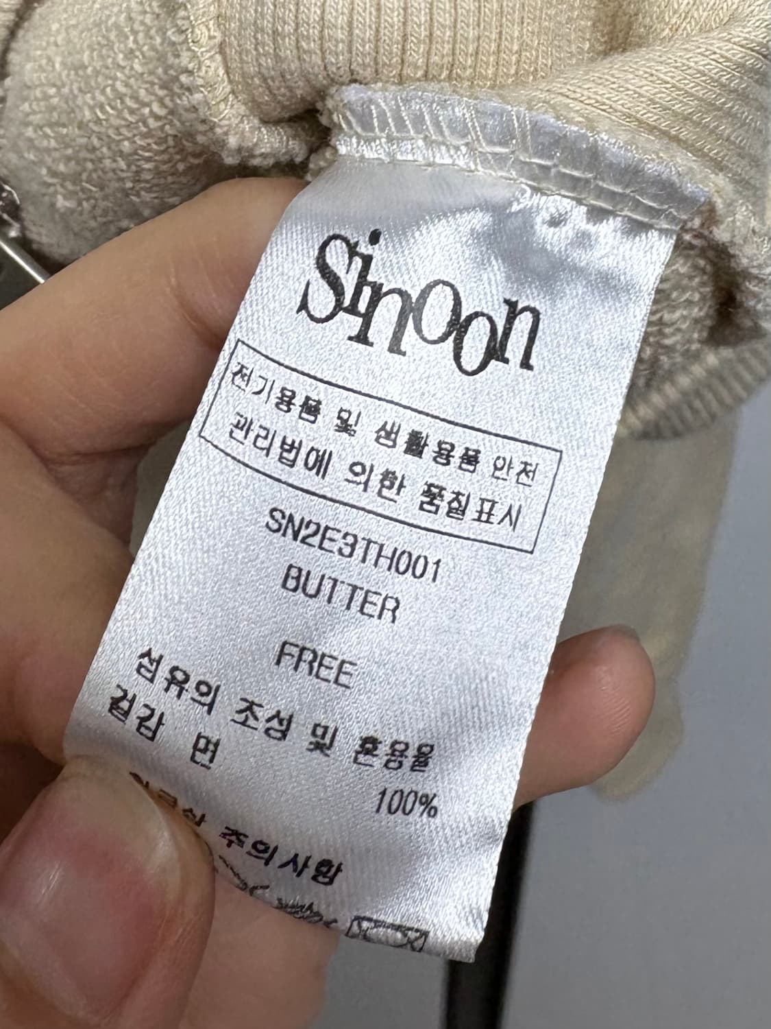 Sinoon 시눈 로즈 프릴 후드집업 버터 상품이미지6