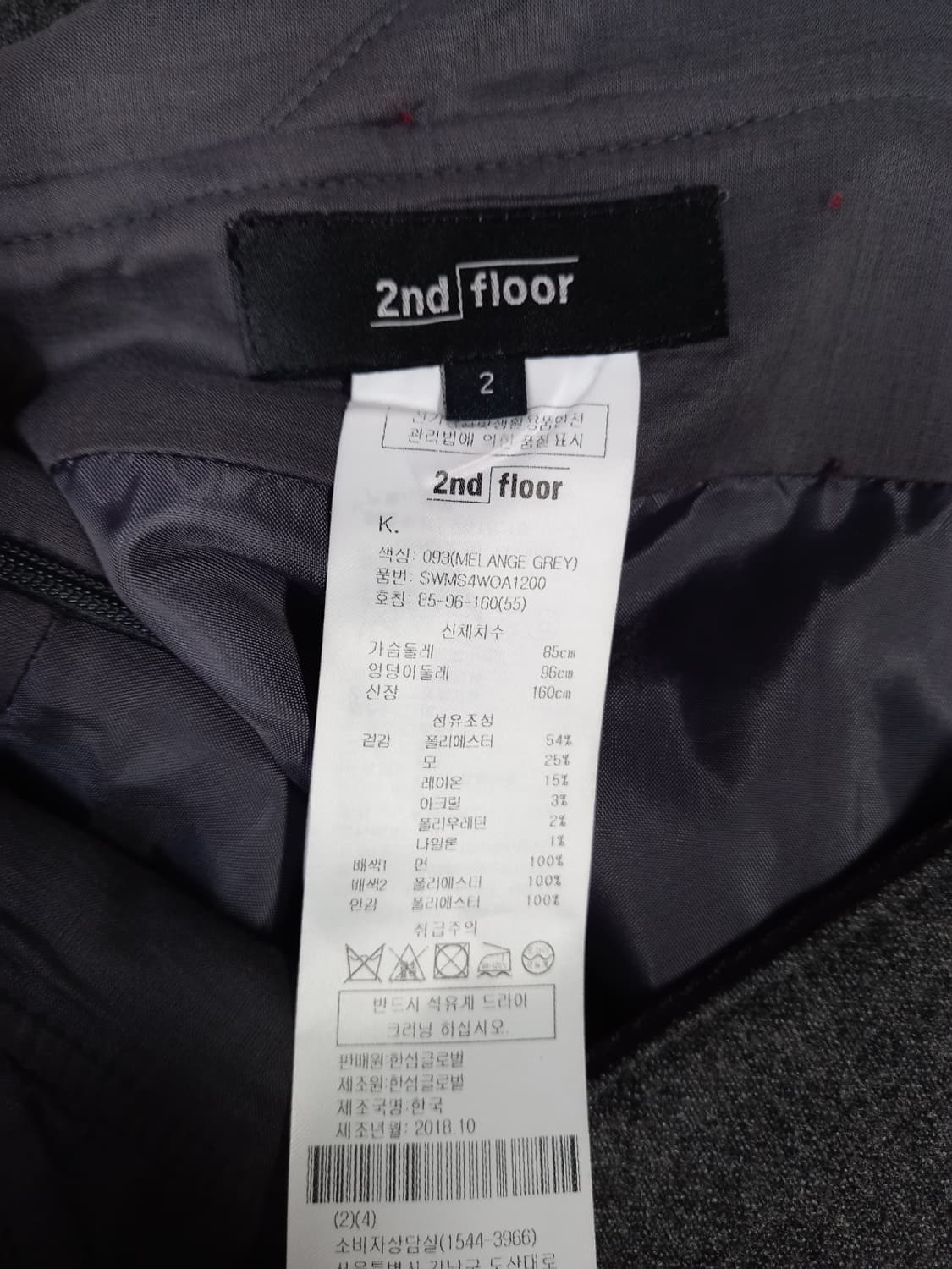 세컨플로어 춘추동 멜빵 맥시 롱 원피스 55 상품이미지7