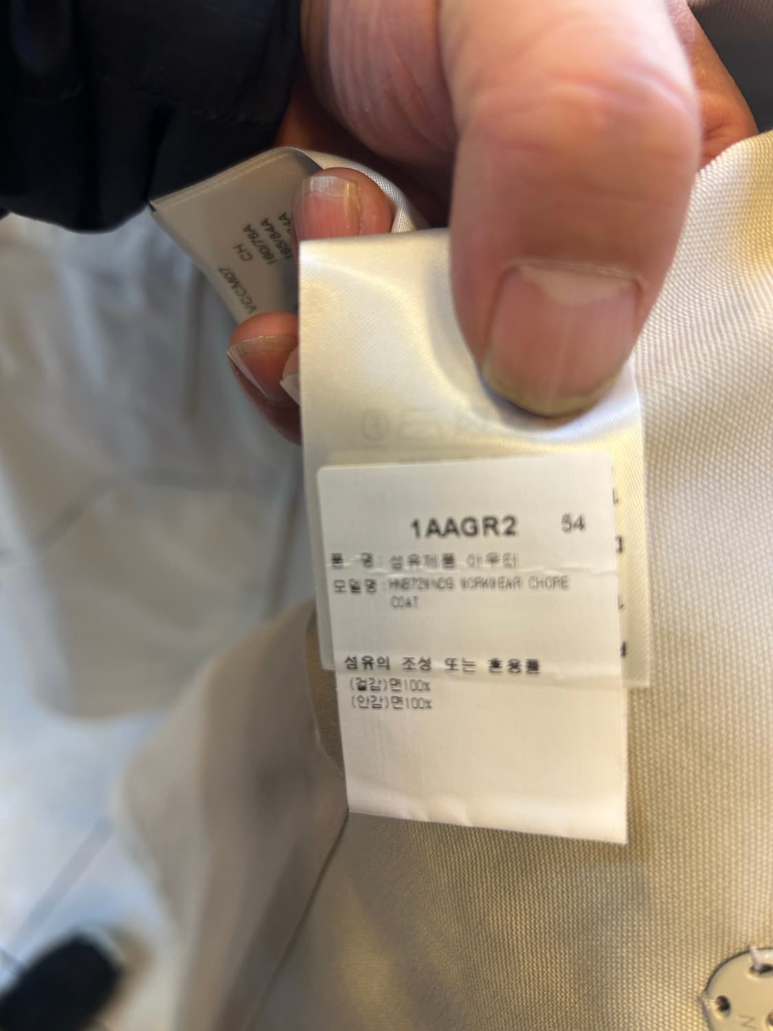 54/110/22ss 정품 루이비통 자수로고워크자켓팜 상품이미지5