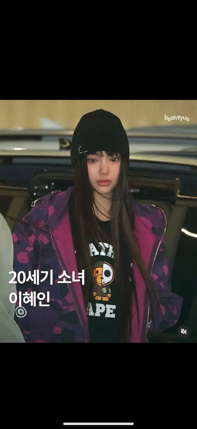 베이프 카모 퍼플 상품이미지1