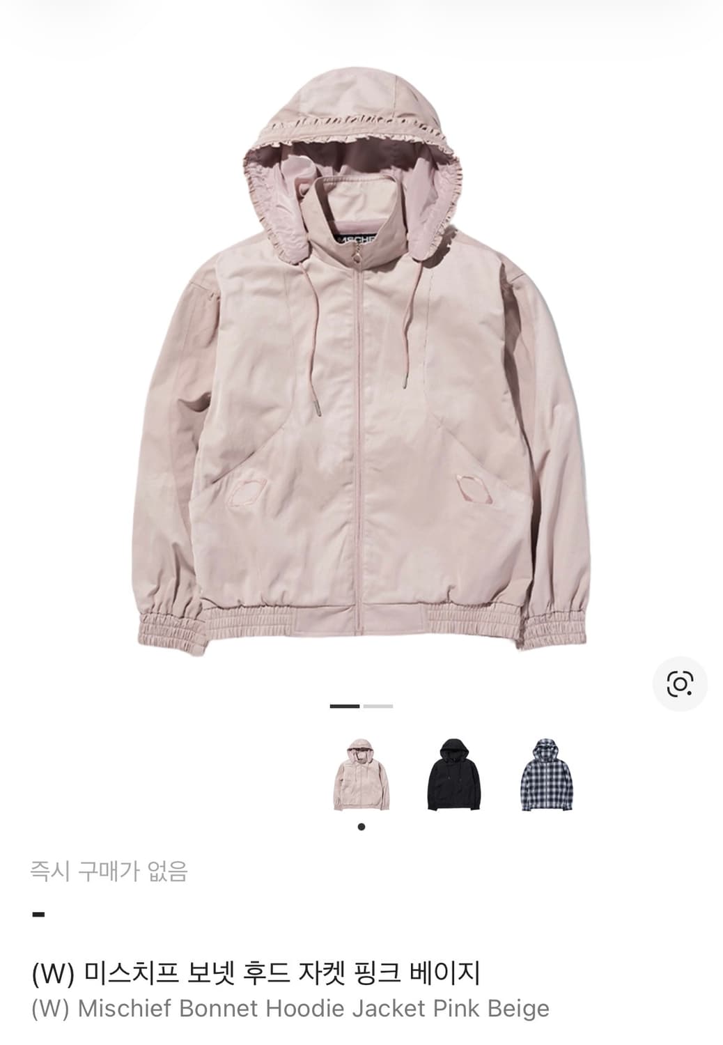 미스치프 보넷 후드 자켓 핑크베이지 L 상품이미지1