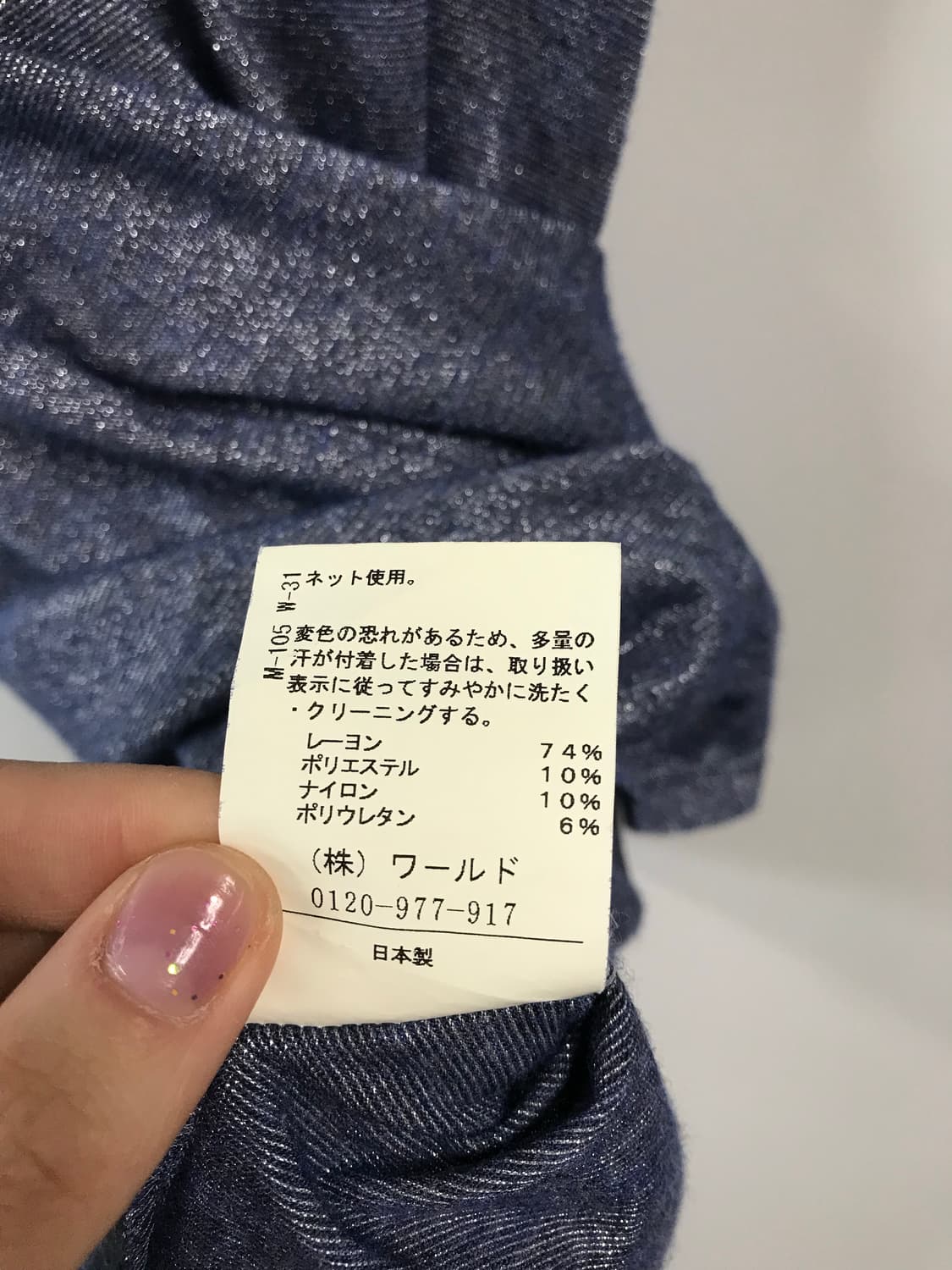 빈티지 글리터 멀티 스트랩 나시 상품이미지7
