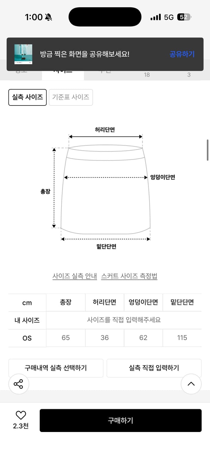 더콜디스트모먼트 TCM frill pocket check skirt 상품이미지2