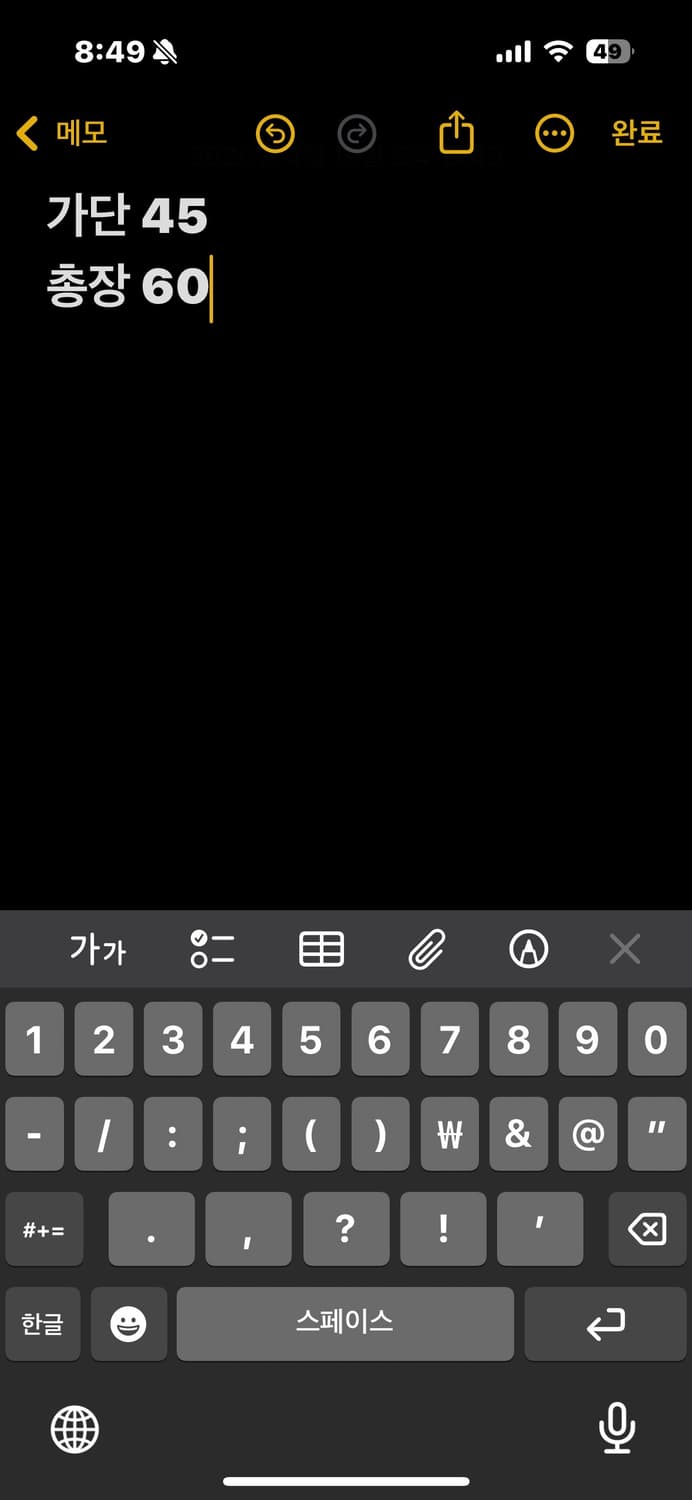하버드 크림손 그레이 럭비 반팔티  상품이미지5