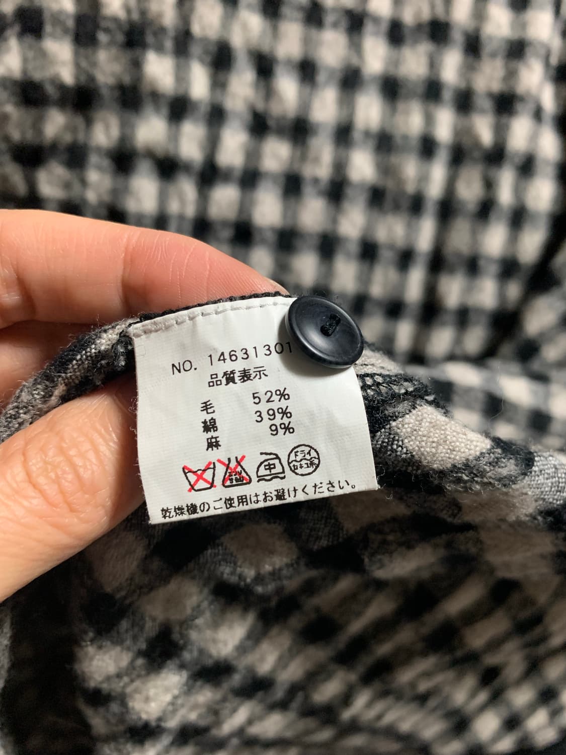 일본 네네 체크 울52 블라우스 상품이미지6