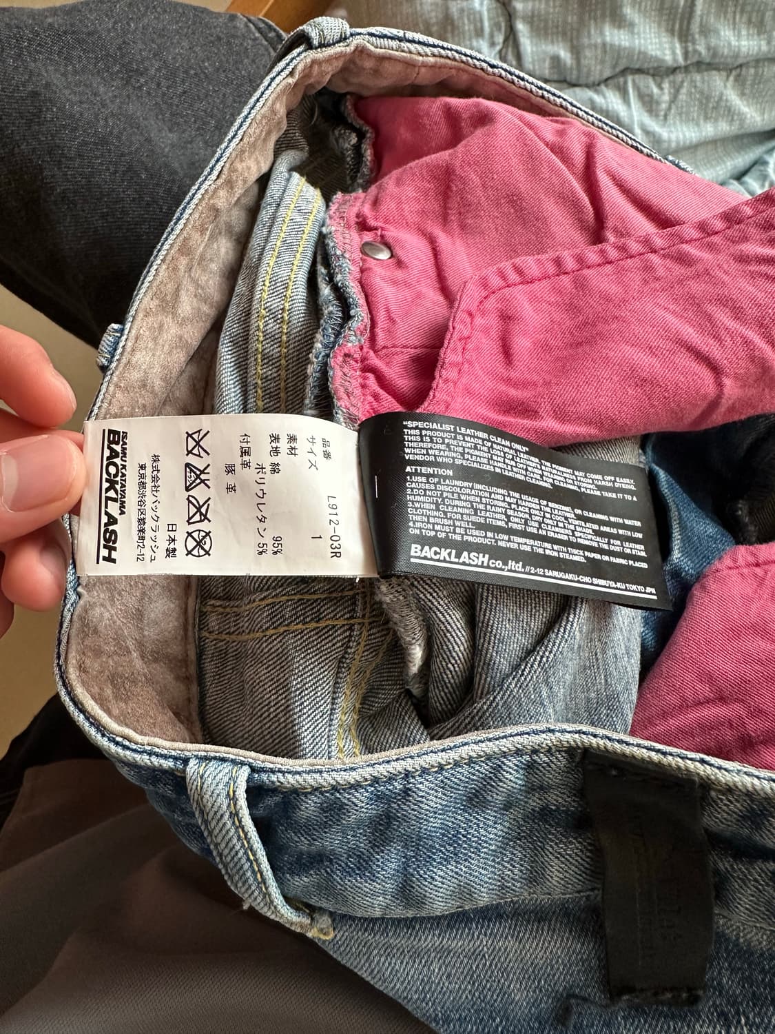 Isamu Katayama Backlash 이사무 카타야마 데님 팬츠 상품이미지6