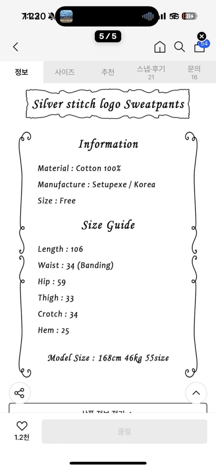 Setupexe 실버 스티치 로고 트레이닝 세트 상품이미지5