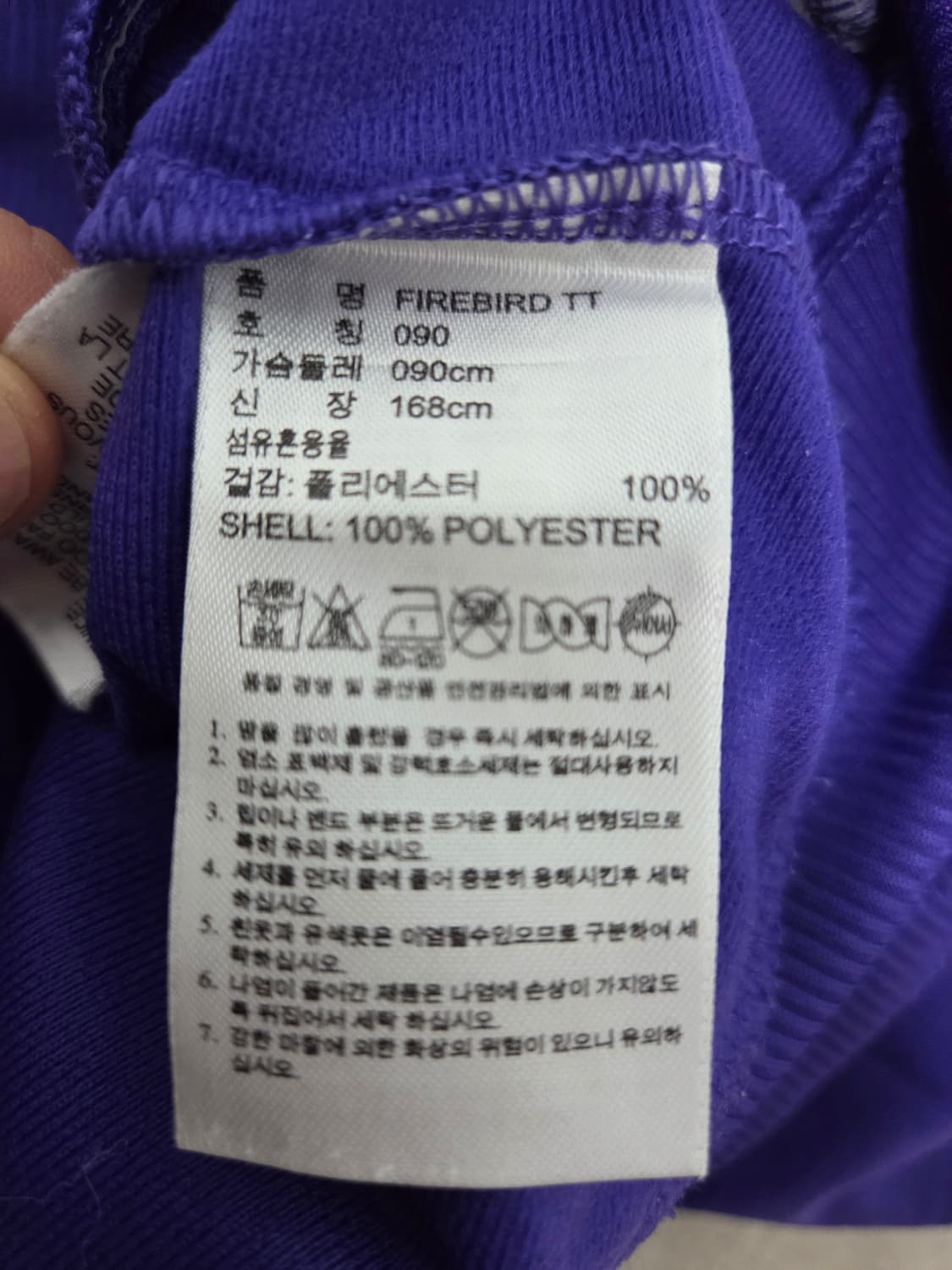 아디다스 오리지널스 파이어버드 트랙탑 퍼플 상품이미지5