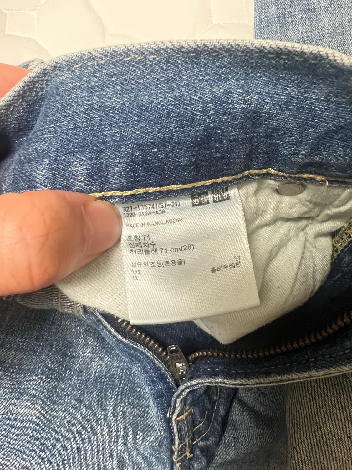 유니클로 워싱 슬림피트 스트레치 셀비지진/71 상품이미지4