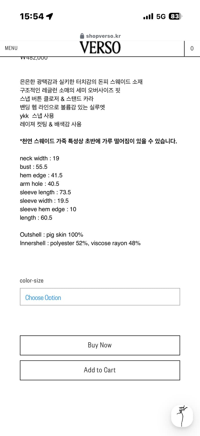 베르소 컷아웃 레더 블루종 상품이미지2