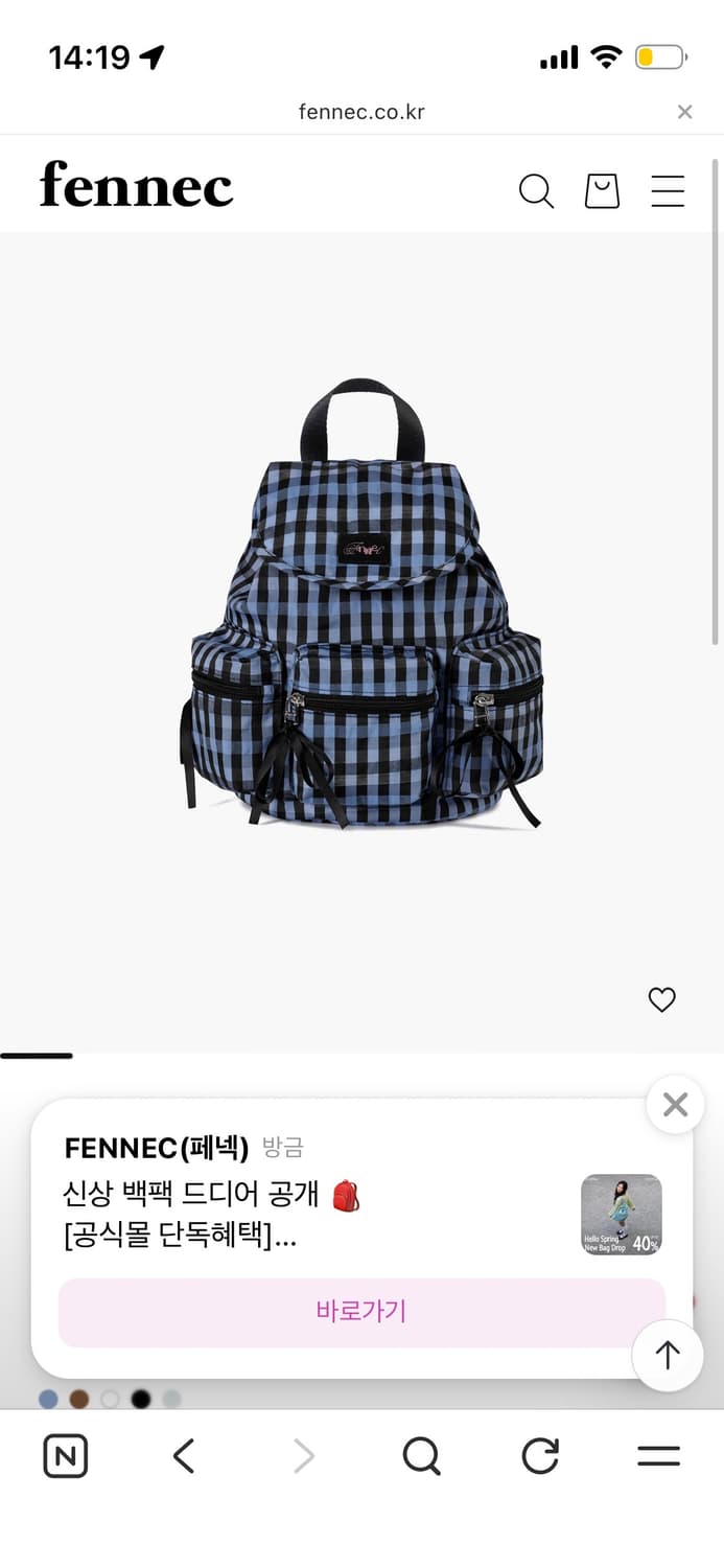 BERRY POCKET BACKPACK - CHECK BLUE 상품이미지1