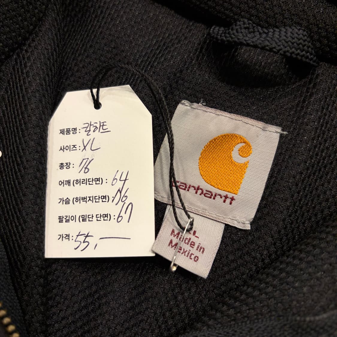 [XL] 칼하트 블랙 후드집업 레인 디펜더 D488 상품이미지5