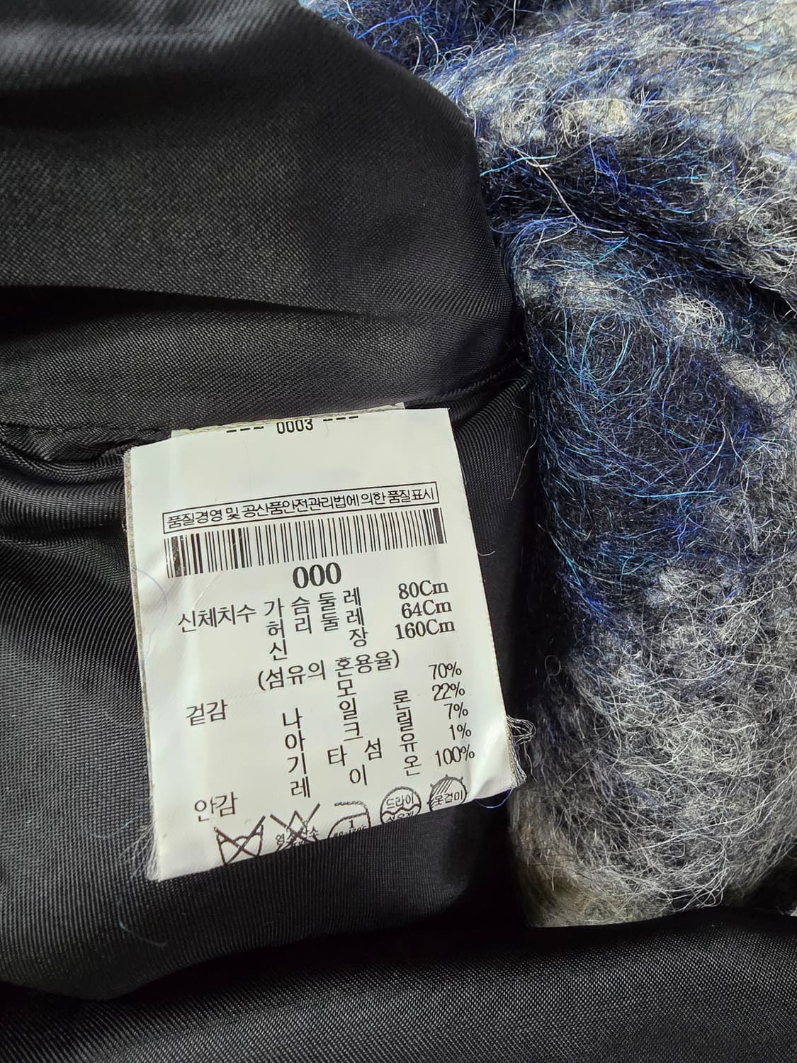 띠어리 체크 더블 코트 (1243) 상품이미지4