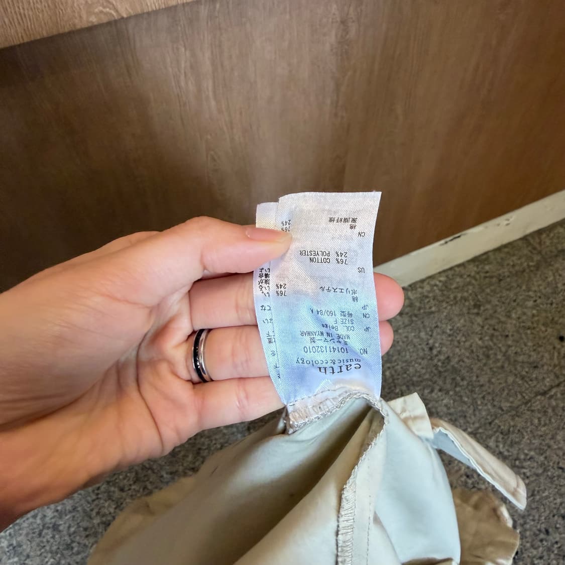 빈티지 후드 야상 자켓 드로우 스트링 디테일 베이지 k77 상품이미지6