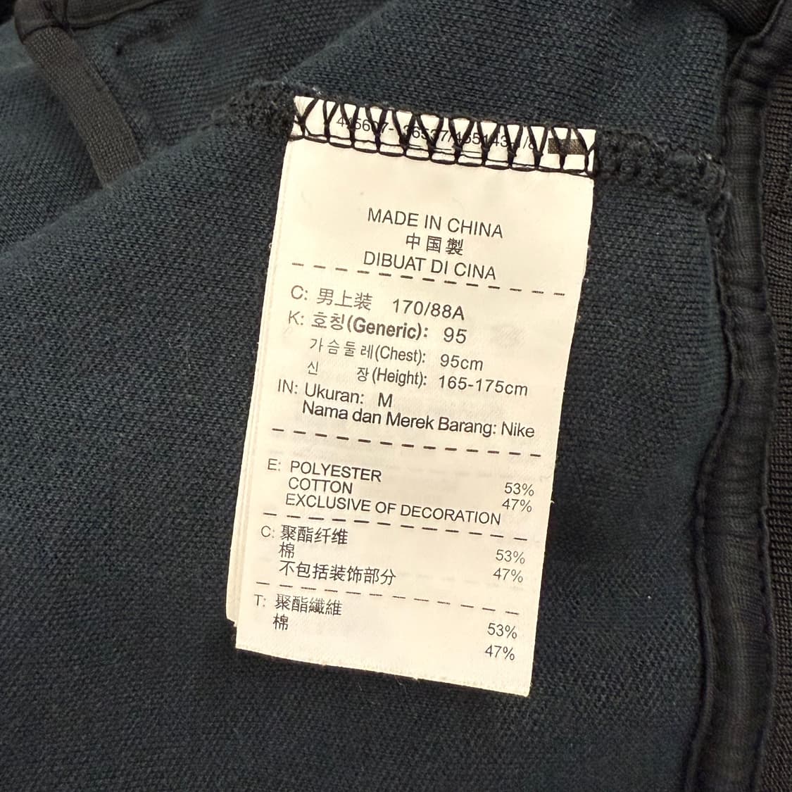 나이키 검빨 맨유 져지 트랙탑 상품이미지6
