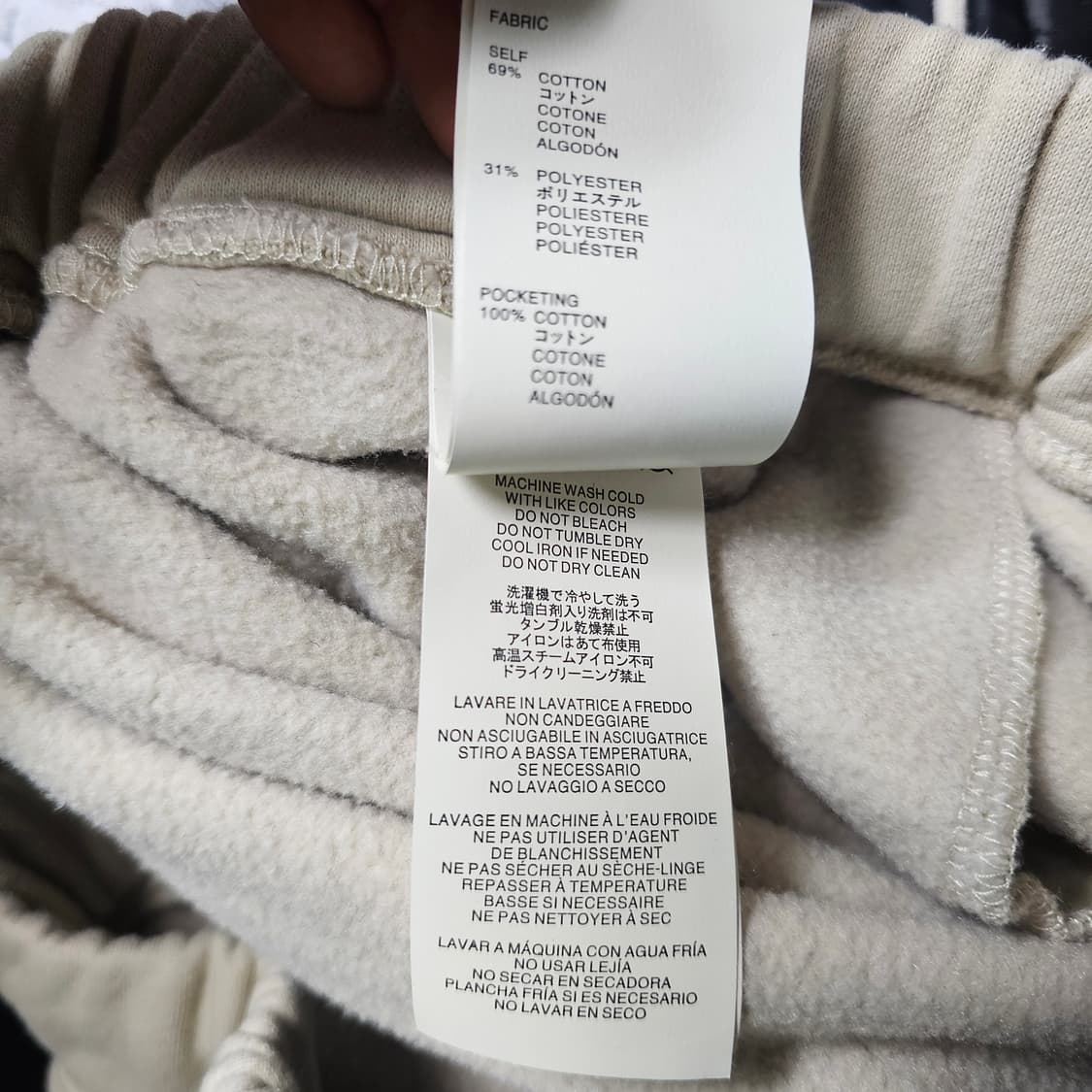 피어오브갓 이터널 릴랙스드 스웨트 팬츠 오트밀 XL 상품이미지8