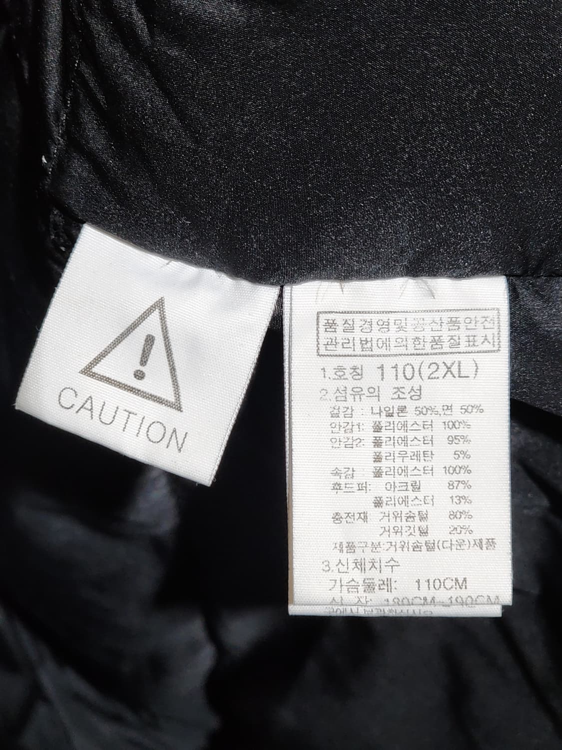 노스페이스 거위털 패딩점퍼 블랙 빅사이즈 구스다운 자켓 후드  상품이미지5