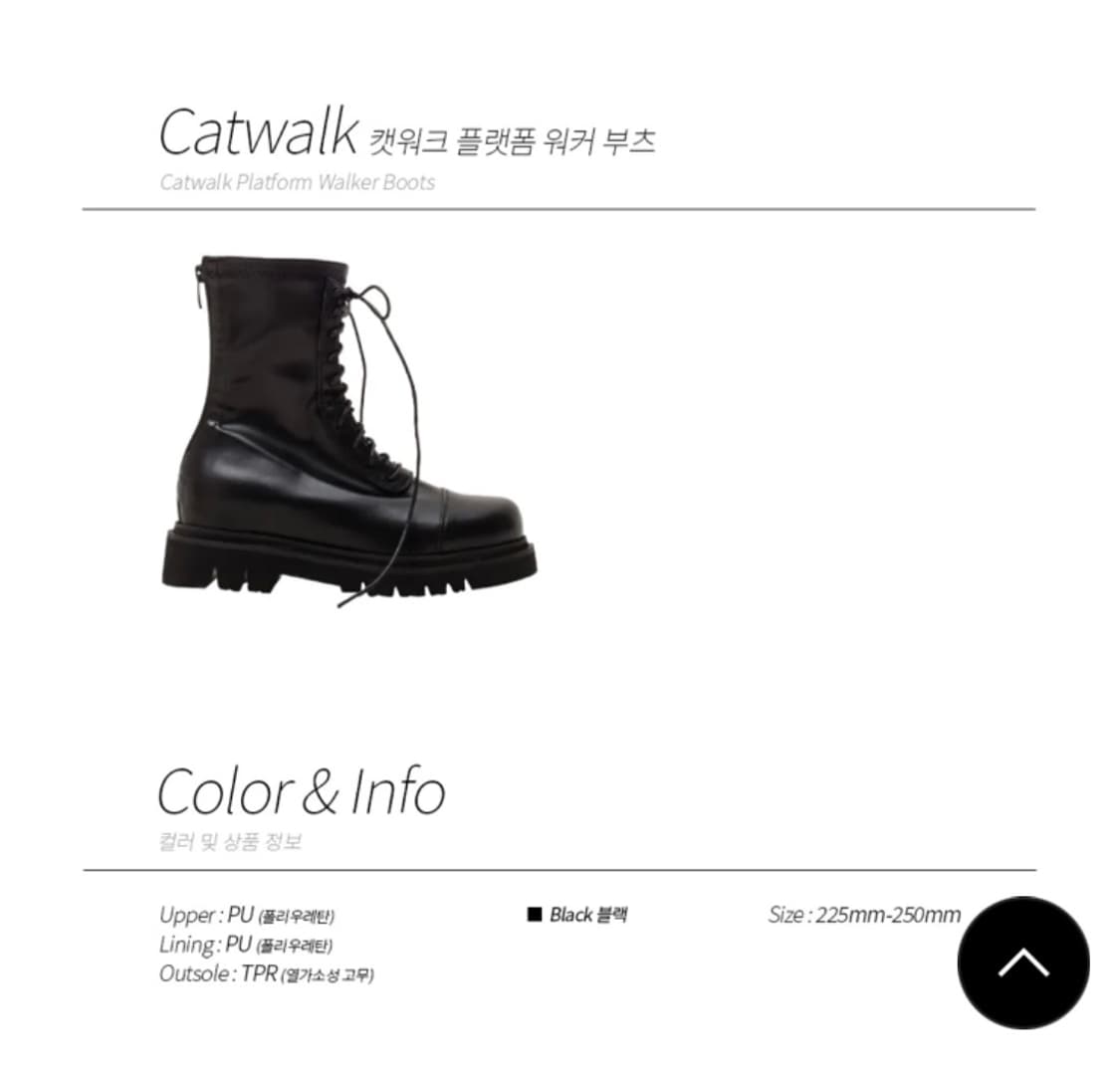 타크트로이메 캣워크 플랫폼 워커 부츠 상품이미지4