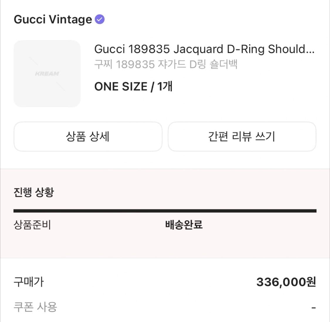 구찌 쟈가드 D링 숄더백 아이보리 상품이미지4