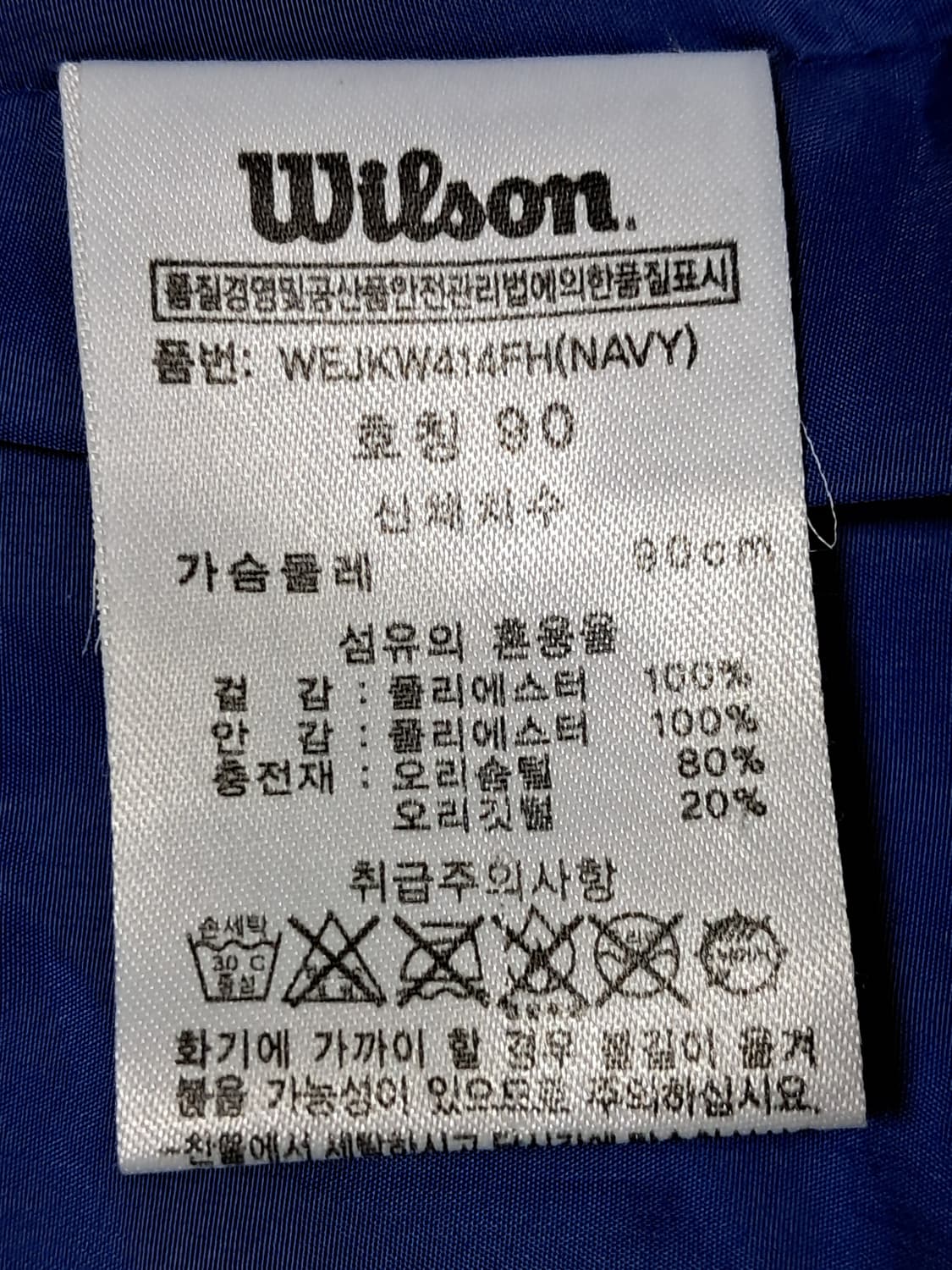 윌슨 여성 패딩 90 상품이미지9