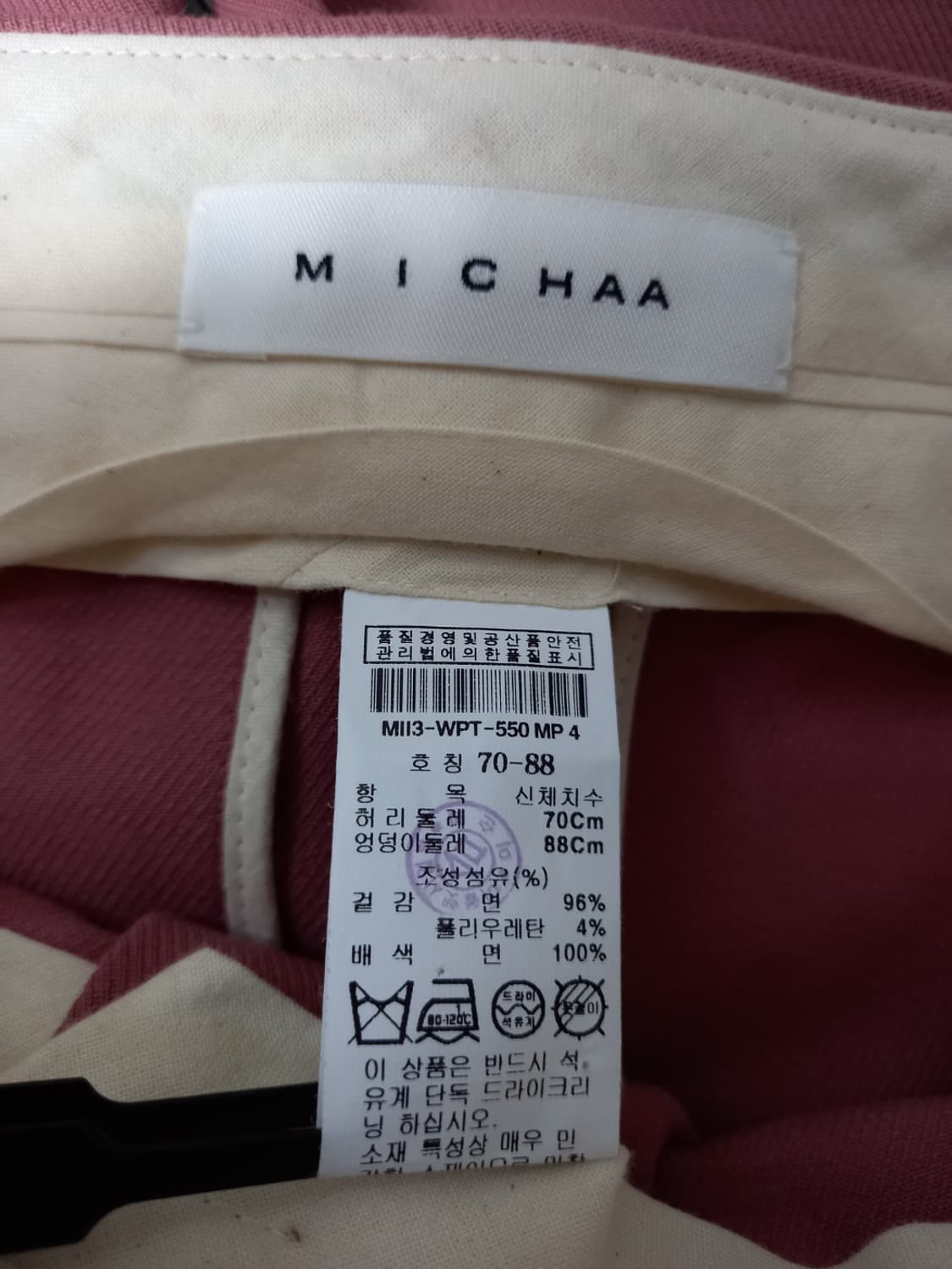 미샤 춘하 일자통핏 9부 팬츠 44 상품이미지6