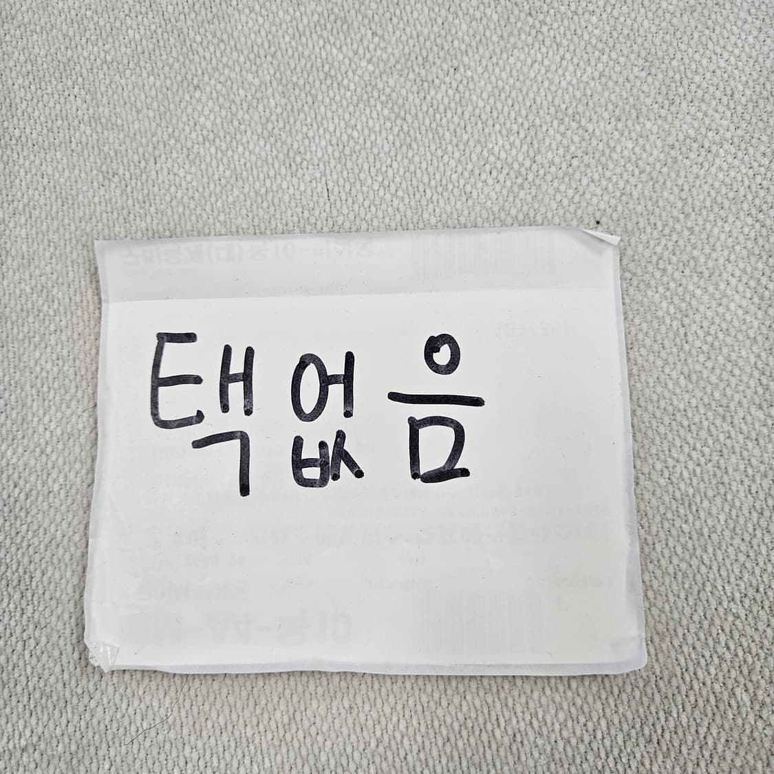 실측확인 빈티지 프린팅 반팔 티 0619Y 상품이미지3