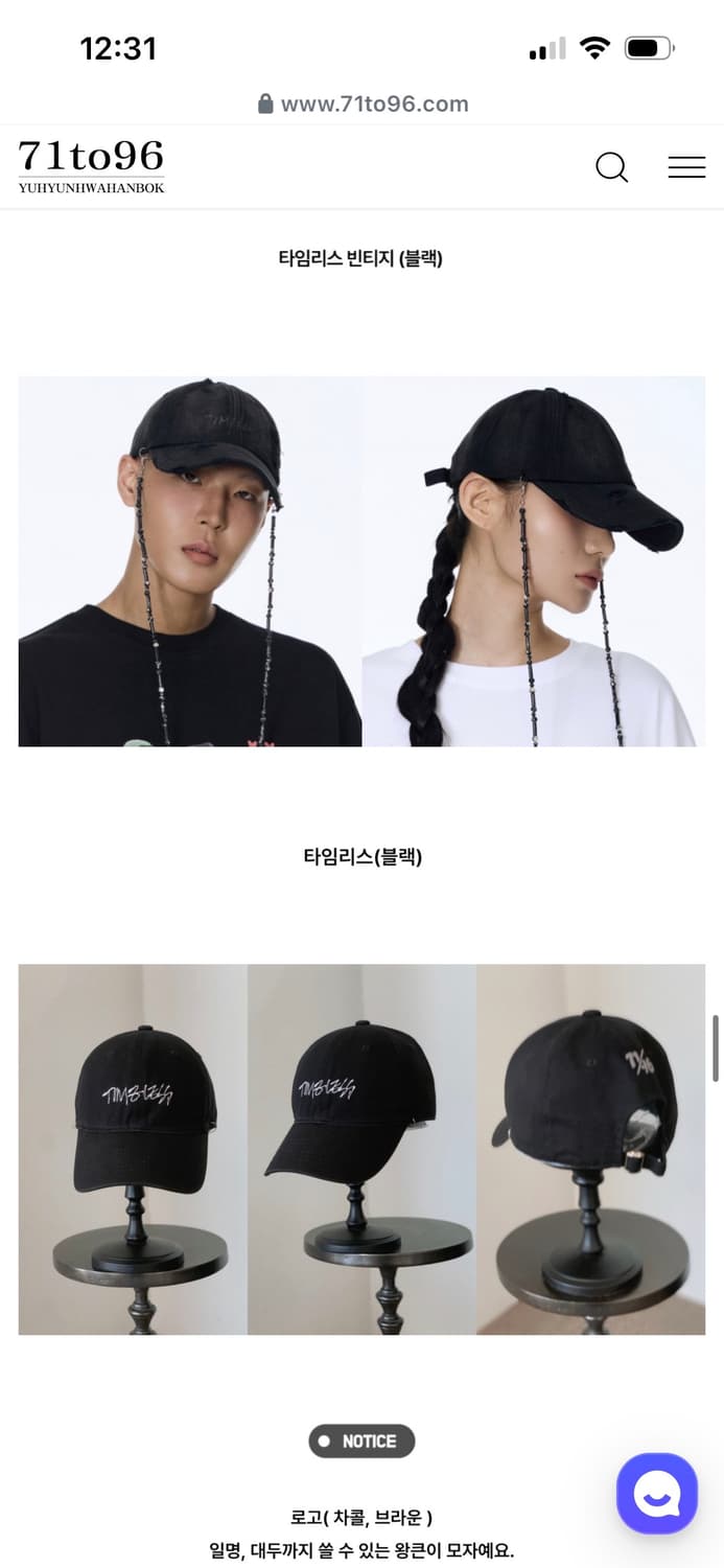새상품) 71to96 칠하나구륙 갓끈볼캡 자개블랙 볼캡 캡 모자 상품이미지5