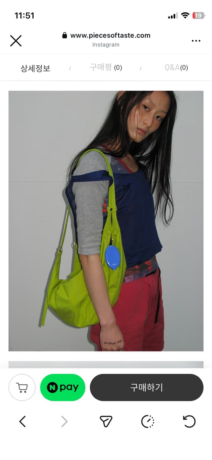 Pote Way Flow Bag_Vintage Lime 상품이미지3