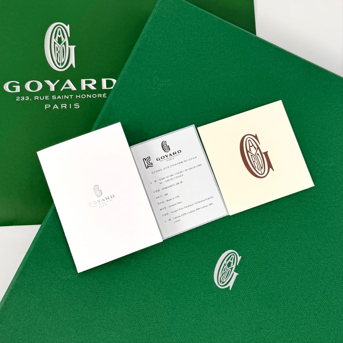 고야드 세나 클러치백 GM 그린 상품이미지5