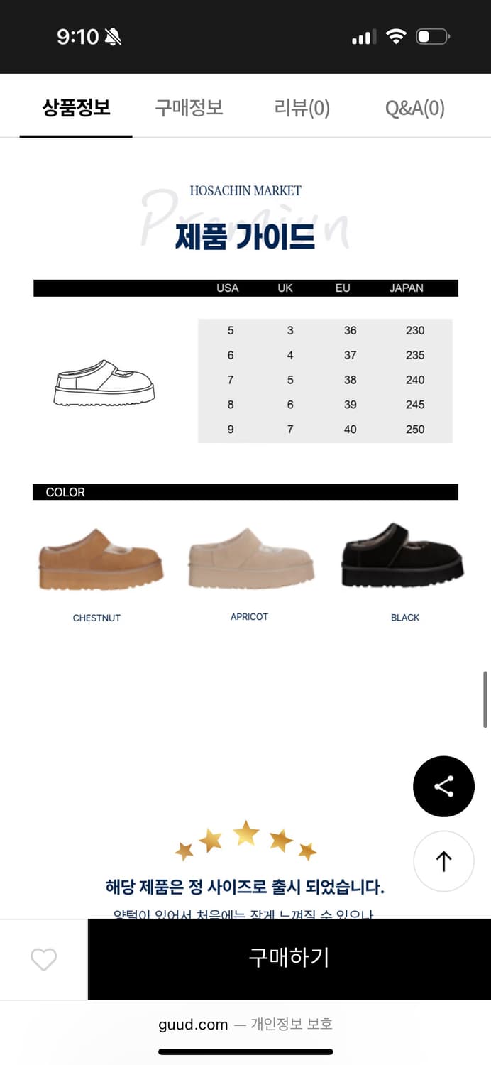 UGG 오즈라나 메리제인 새상품 7사이즈(235-240) 상품이미지6