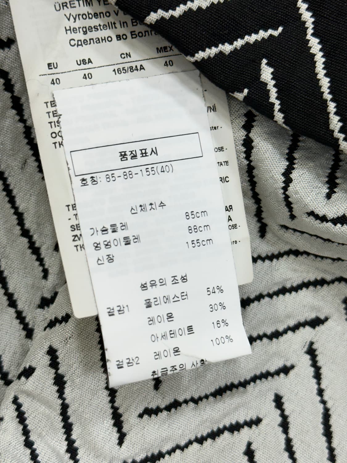 조르지오 아르마니 블랙라벨 자켓 상품이미지8