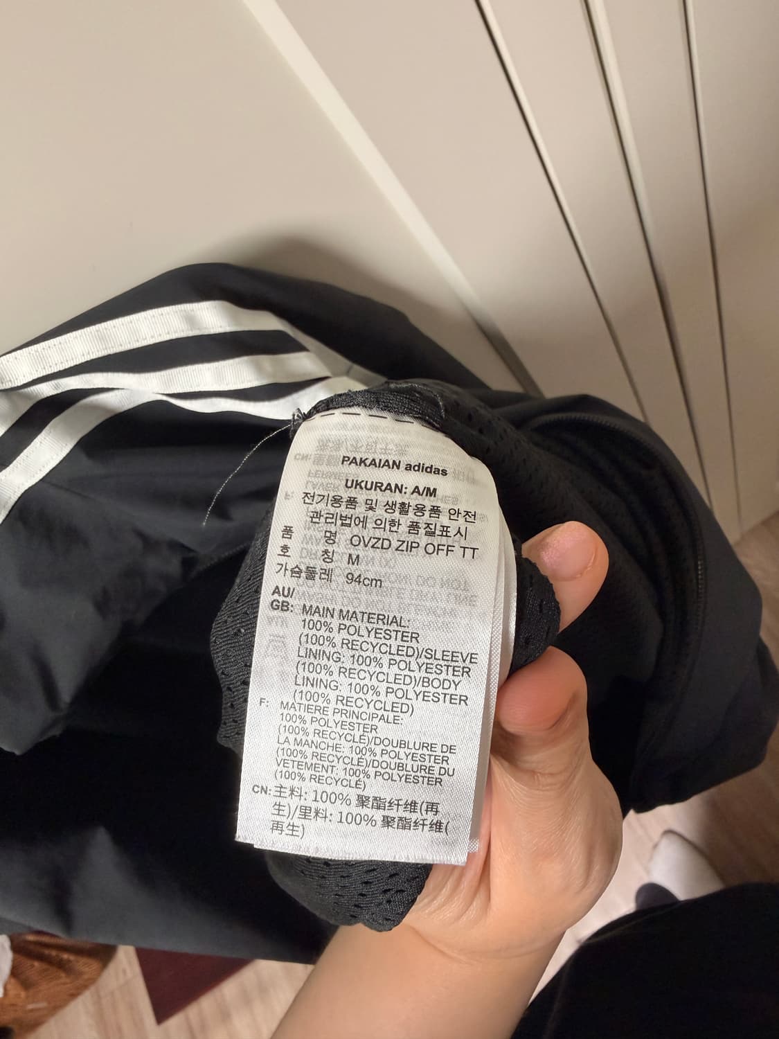아디다스 오버사이즈 집업 (소매 탈부착가능) m 바람막이 남녀공용 상품이미지10